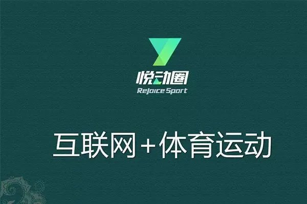 运动app用哪个最好？2019健身运动app排行榜