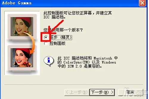 电脑屏幕亮度怎么调 电脑屏幕亮度的调节方法