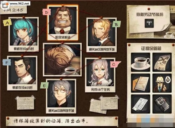 DNF凶手是谁 DNF凶手是谁活动有什么奖励