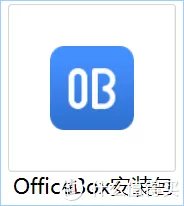 受够了广告和弹窗?这五款绿色软件肯定适合你