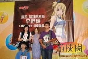 团长已挂 欲照门主角平野绫现身台湾博漫会