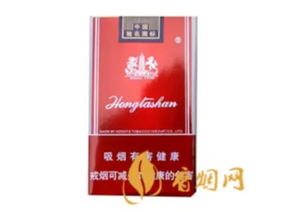 红塔山香烟价格表图片2022最新价格