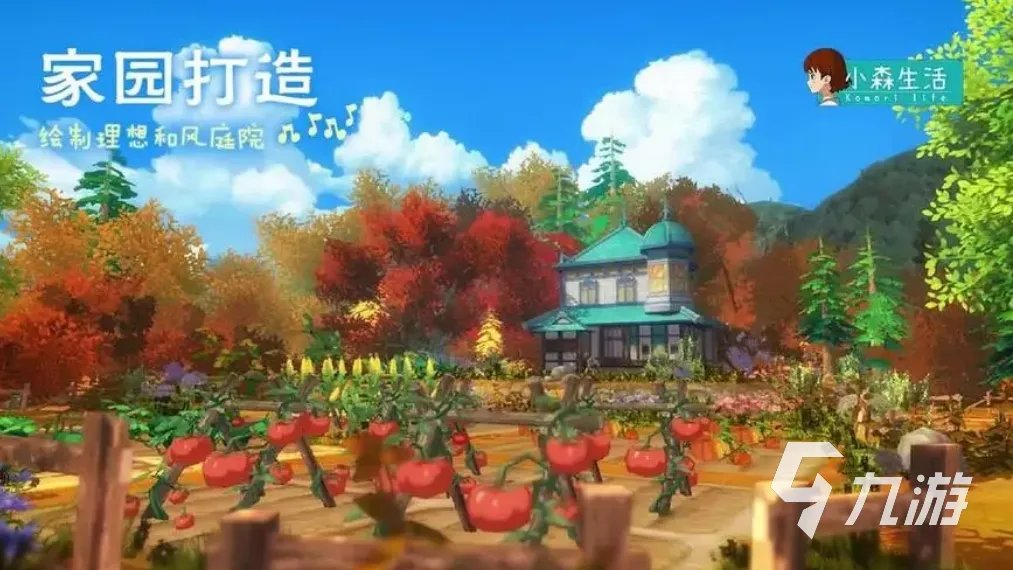 种菜游戏哪个好玩2023 免费的种植游戏下载大全