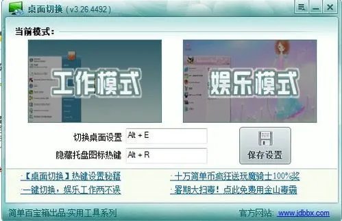 怎样使用植物大战僵尸修改器?