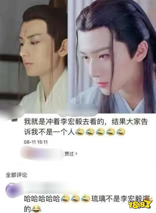 感觉成毅和李宏毅长的好像 简直一个模子刻出来的