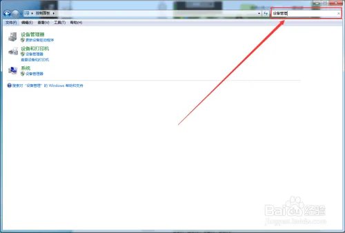OBOO电脑触控查询一体机如何查看基本配置