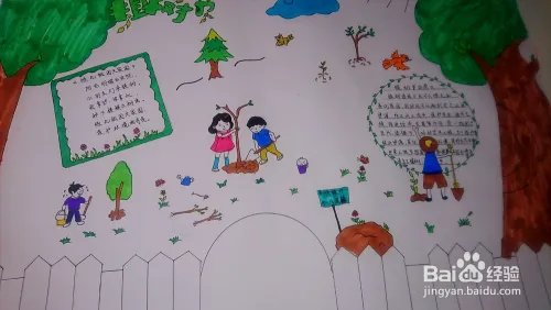 小学生怎么画植树节的手抄报