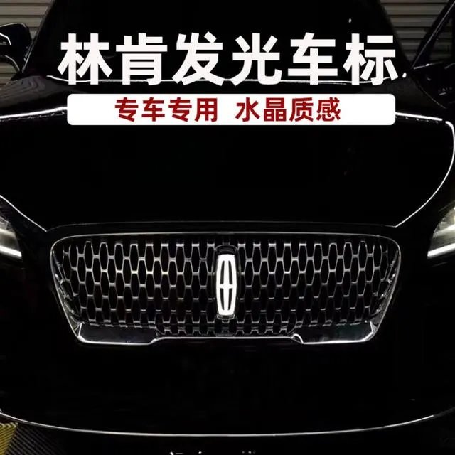 林肯标志图片？