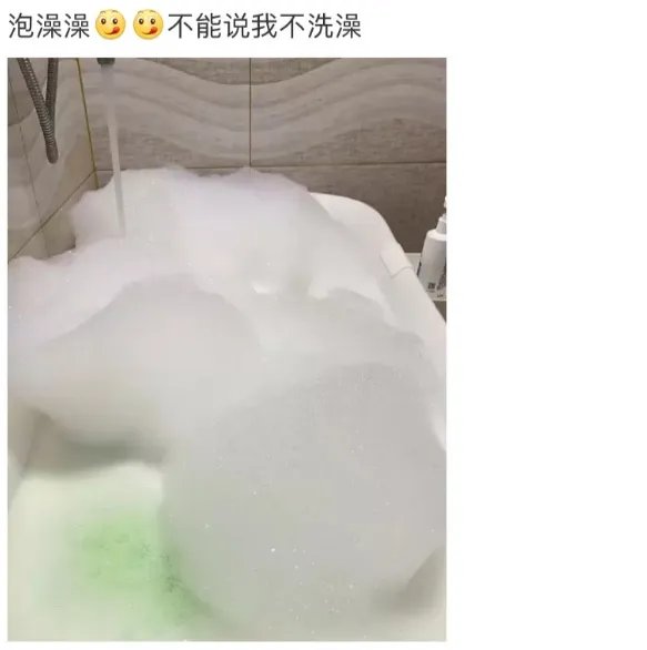 抖音网红一条小团团，罕见晒自己洗澡照片，引发网友热议，你怎么看？