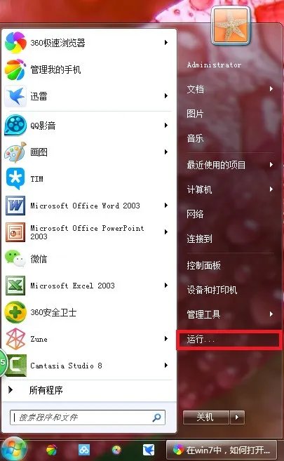 运行chkdsk工具修好磁盘要多久?