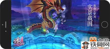 诛仙手游云梦川藏宝图怎么获取