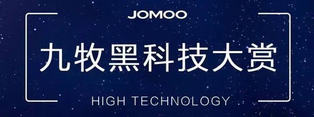 九牧花洒黑科技，你知多少？