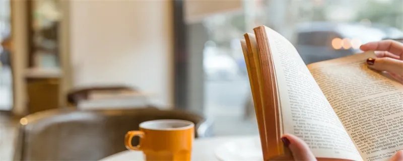 道德经有多少个字 道德经有多少字