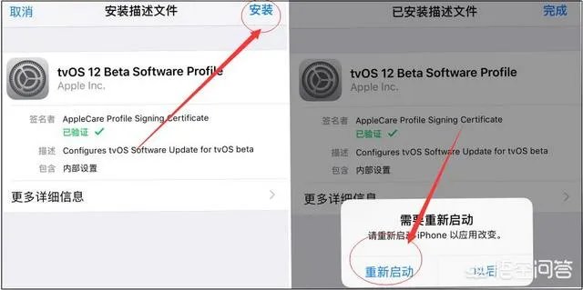 ios一直弹出系统更新