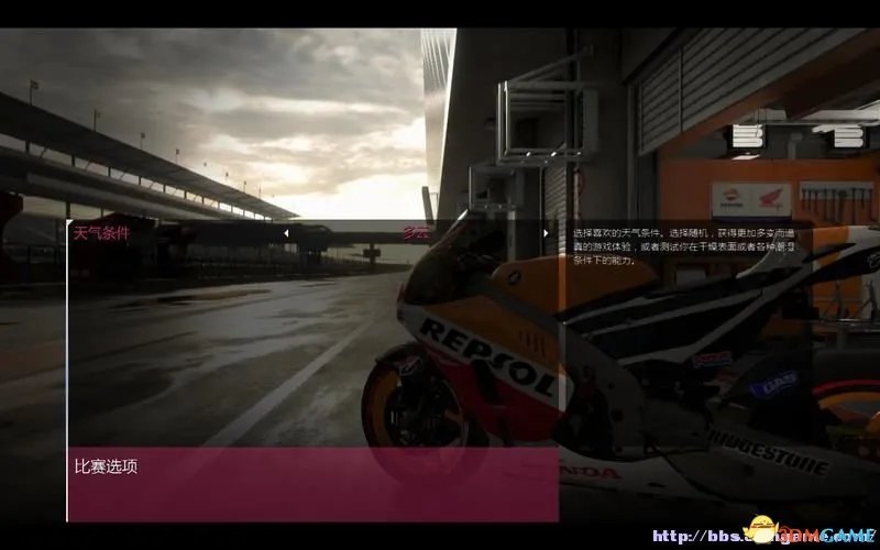 摩托GP14 全赛事模式图文详解 哪些比赛 赛事怎么玩
