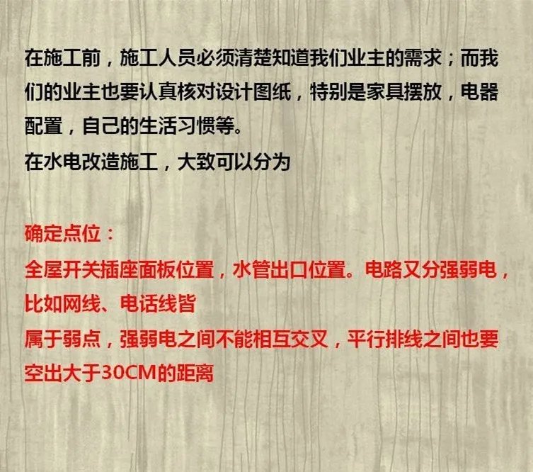 参观样板房：堂堂装修顾问，岂能如此怠慢？