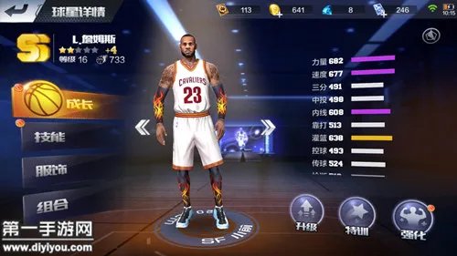 最强NBA詹姆斯能不能用 SS詹姆斯优势分析