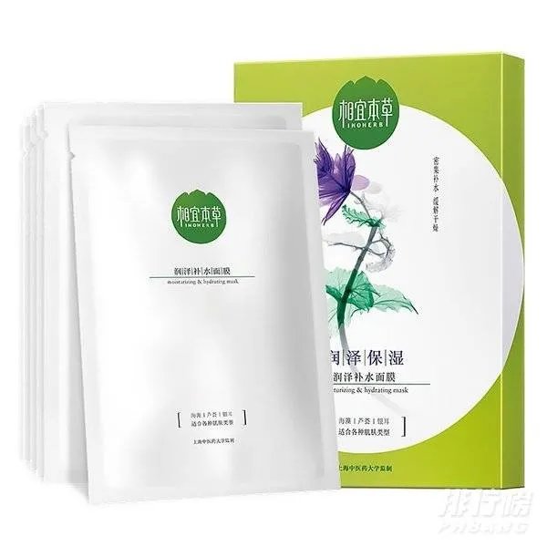 相宜本草面膜哪款好用？补水效果怎么样