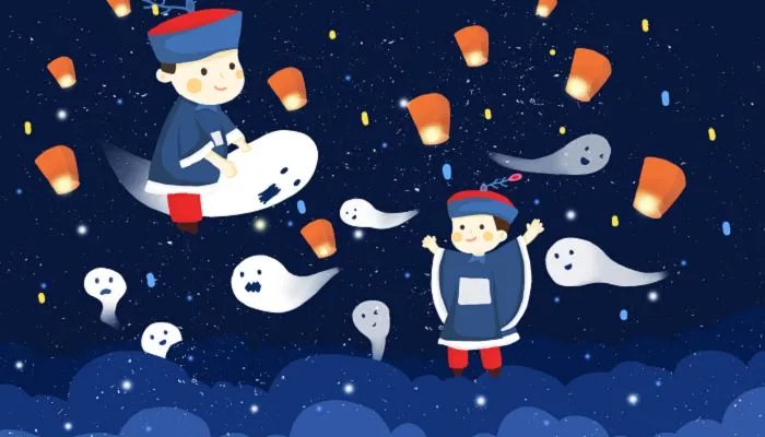 鬼节是指什么日子 中国四大鬼节是啥