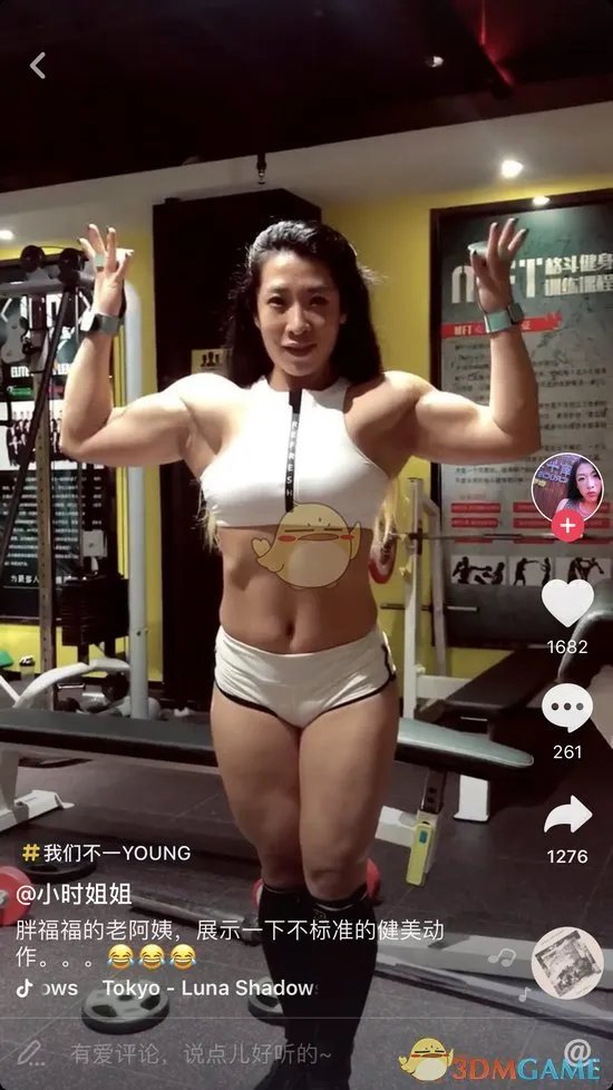 《抖音》肌肉美女资料详细介绍