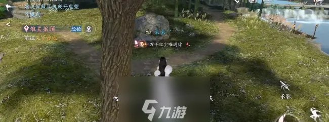 逆水寒手游岁月神偷箱子密码-岁月神偷奇遇攻略