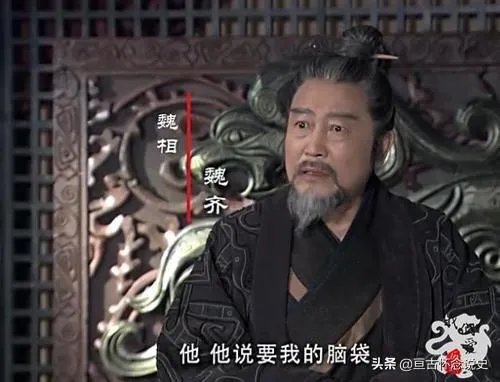 如何评价秦国名将郑安平?