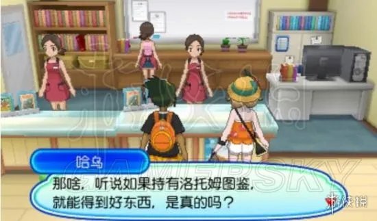 《口袋妖怪究极日月》图文攻略 全任务图文流程攻略