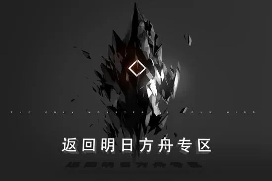 明日方舟米格鲁属性大全 米格鲁数据资料一览