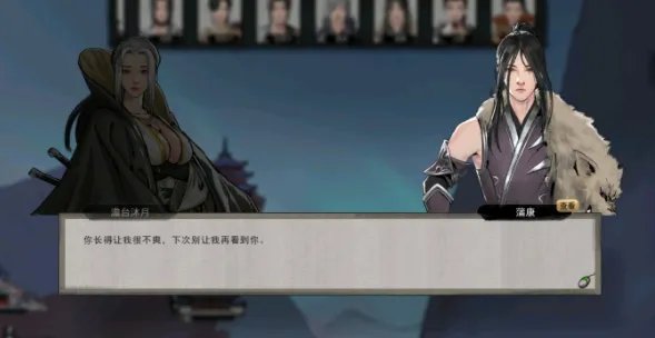 鬼谷八荒拍卖行NPC会带多少钱