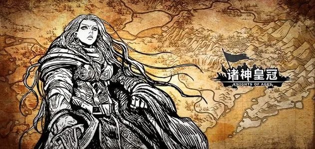 诸神皇冠艾丹怎么用