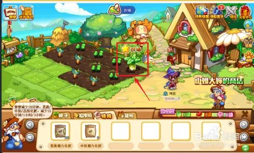 洛克王国木条怎么得