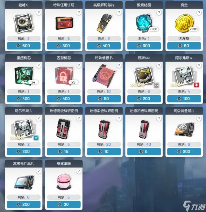 机动战姬聚变致荣光活动攻略大全