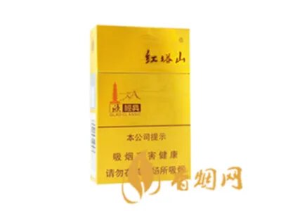 红塔山香烟价格表图片2022最新价格