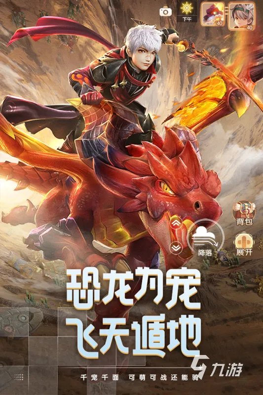 手机rpg单机游戏排行榜前十名2021 手机rpg单机游戏盘点