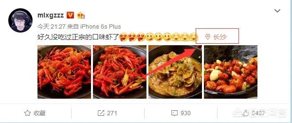 英雄联盟RNG战队mlxg发微博确认录制天天向上，你怎么看？