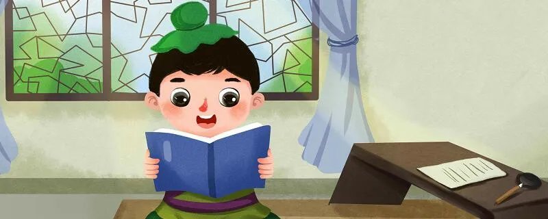 新唐书房玄龄传翻译