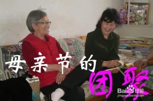 2019年母亲节是哪一天?如何过?