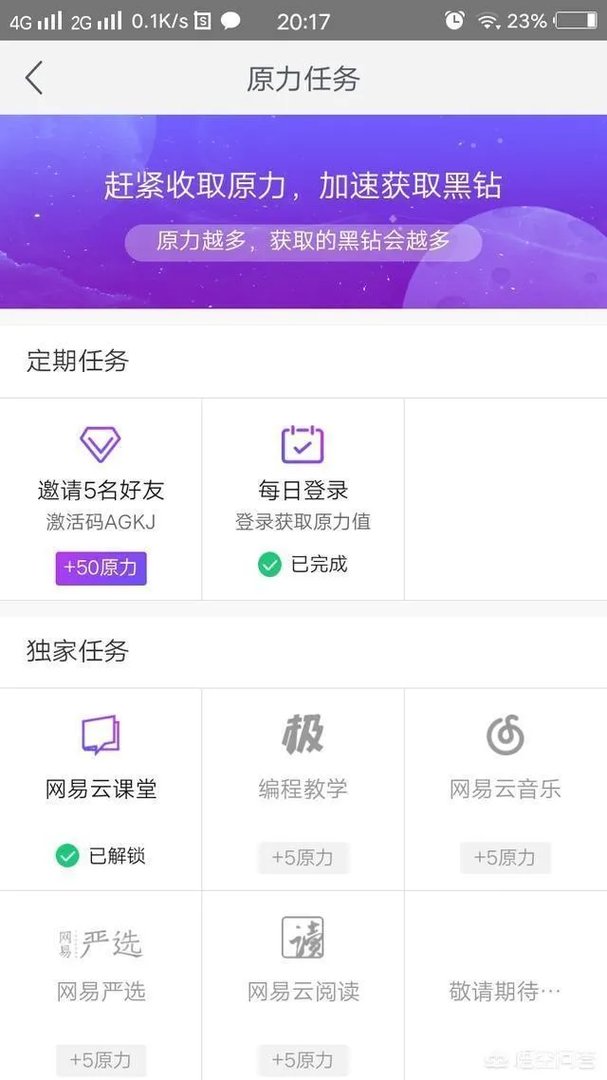 手机挖矿app会不会有发展前景?