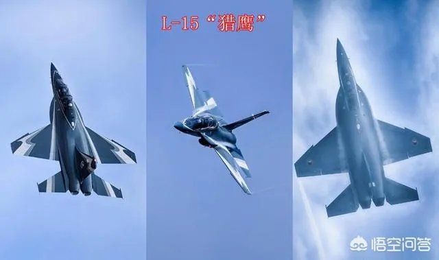 如何评价L-15高级教练机？