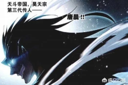 《斗罗大陆》中的五位最强者都有谁？