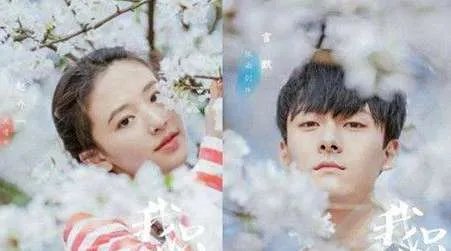 《我只喜欢你》什么时候播？每周几更新几集