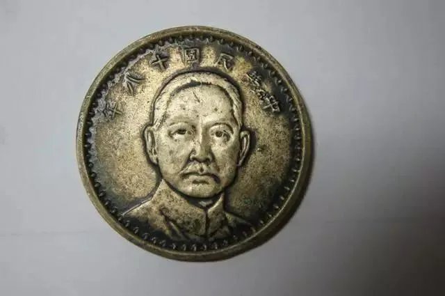 现在哪种钱币最值钱？