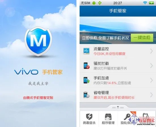 特有的定制内容