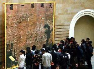 大明混一图的评价