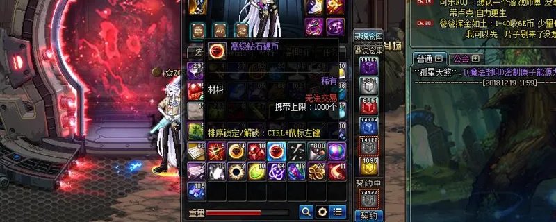 DNF高级黑钻硬币怎么获得