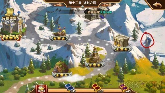 腾讯英雄无敌手游第十二章隐藏宝箱位置