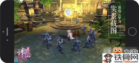 诛仙手游云梦川藏宝图怎么获取