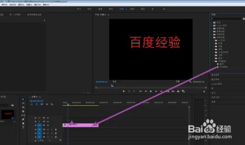 premiere字幕如何加特效