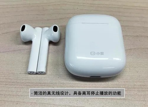 功能型TWS：小度智能耳机让我心动的 6个必杀技