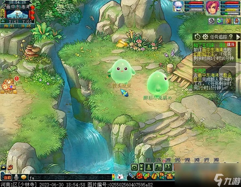 梦幻西游豆豆大冒险第一章攻略